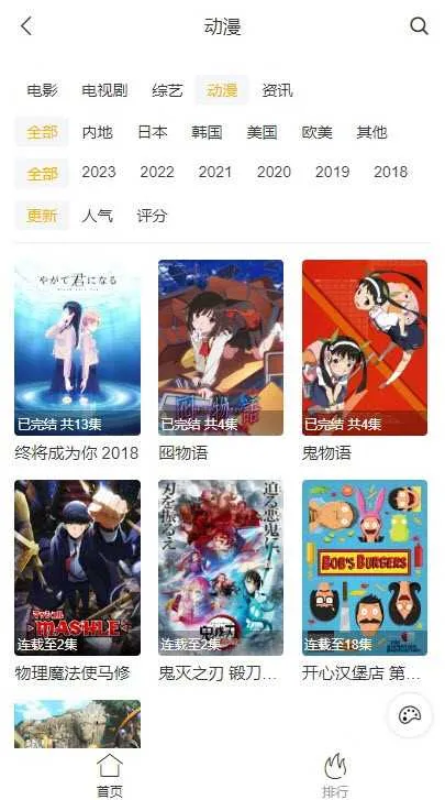 ����������(�����Դƽ̨)v5.1.7 ��׿��