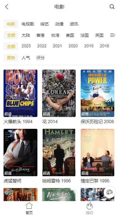 ����������(�����Դƽ̨)v5.1.7 ��׿��