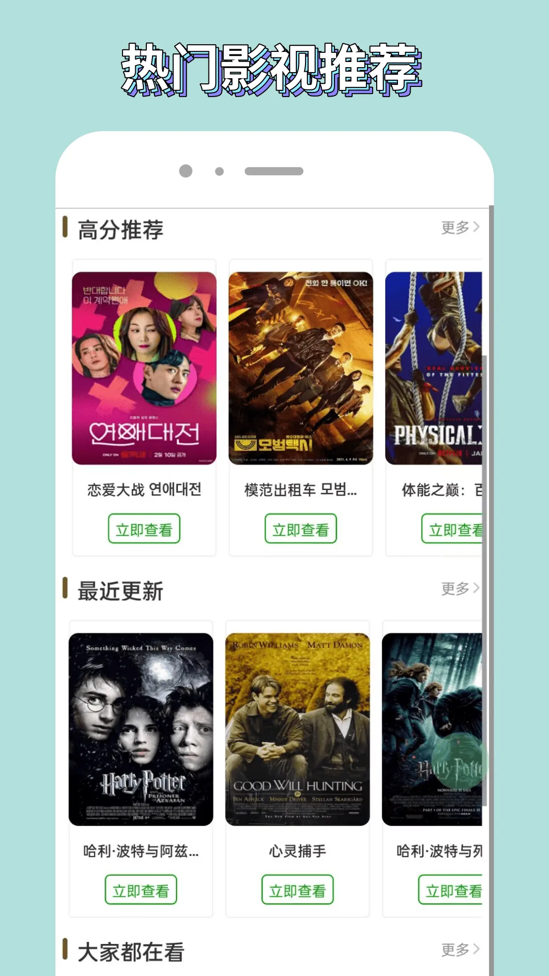 ����������(�����Դƽ̨)v5.1.7 ��׿��