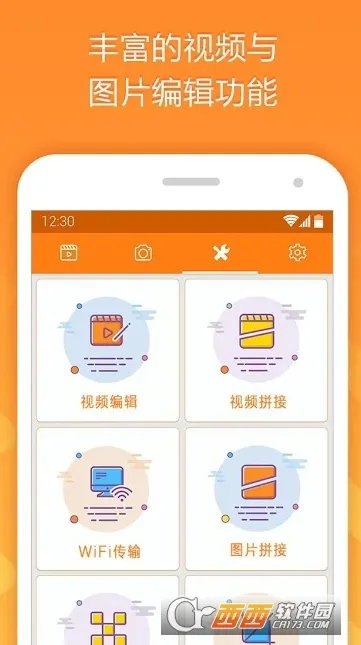 С��¼��vip(�ֻ�¼������)v2.4.6.8 ��׿��