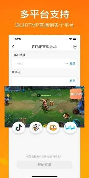 С��¼��vip(�ֻ�¼������)v2.4.6.8 ��׿��