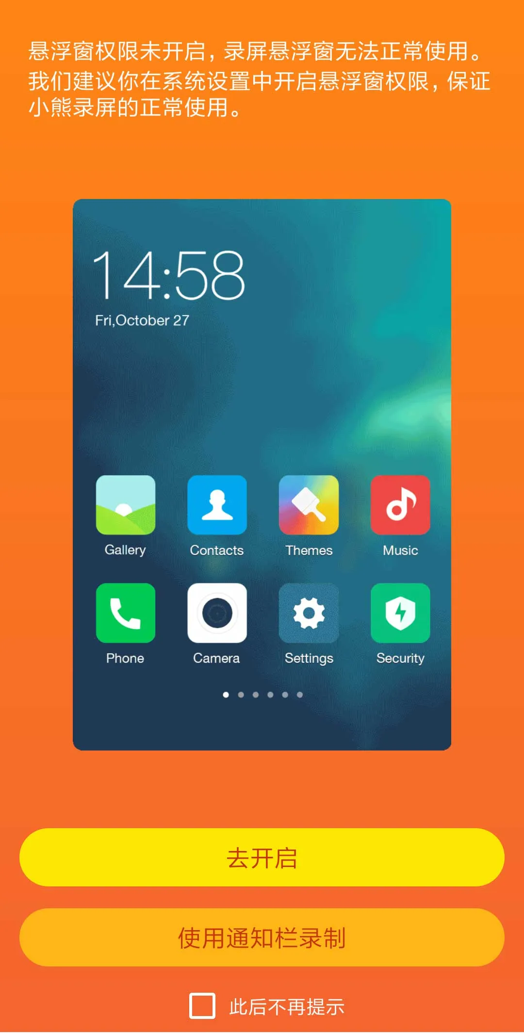 С��¼��vip(�ֻ�¼������)