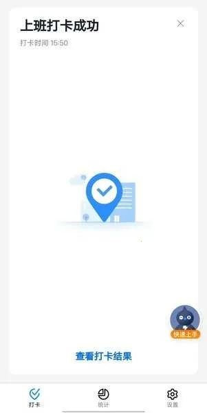 ��������pro����(�ֻ���������)v1.4.2 ��׿��