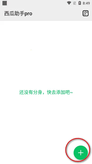 ��������pro����(�ֻ���������)v1.4.2 ��׿��