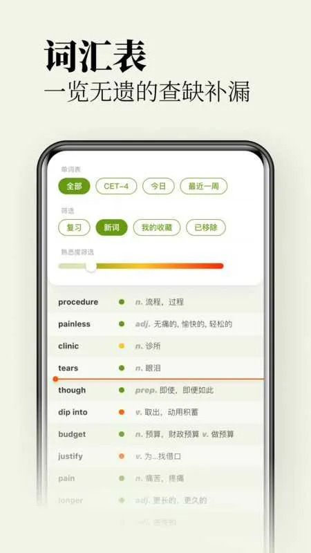 ��ʹ����������Ա2025���°汾v3.6.0 �ֻ���