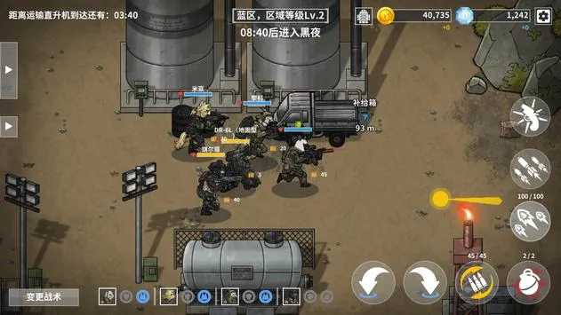 ����ս�����(���������Ϸ)v3.0.3 �ֻ���