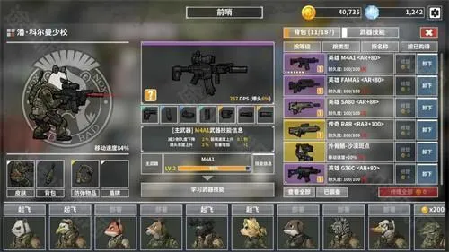 ����ս�����(���������Ϸ)