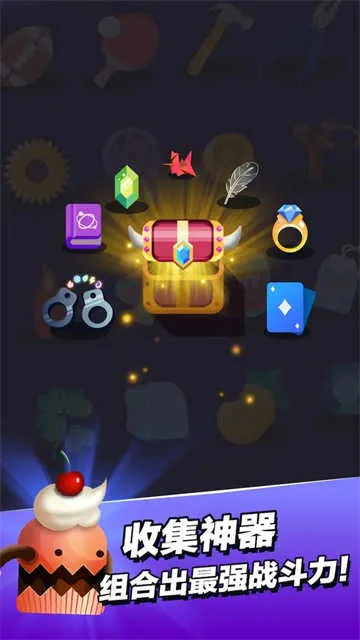 СС��ʦ����˼(ħ��ð������)v2.5.1 ��׿��