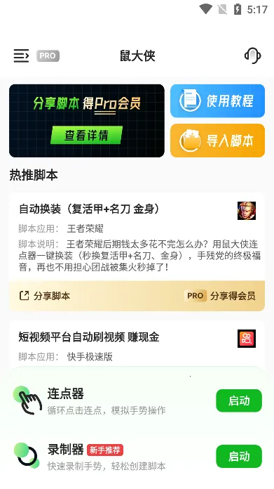 ������Զ����������(����������)