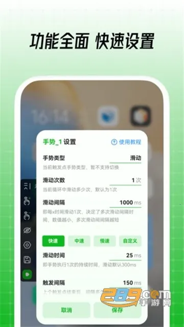 ������Զ����������(����������)v4.0.0 ��׿��