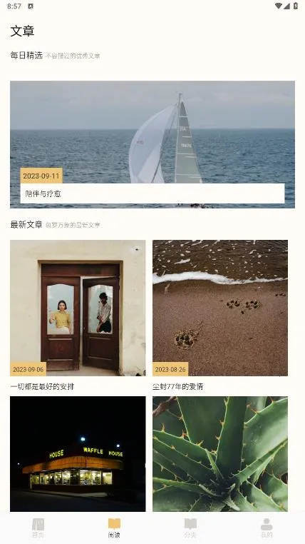 ����ͼ��2025����v1.7 ��׿��