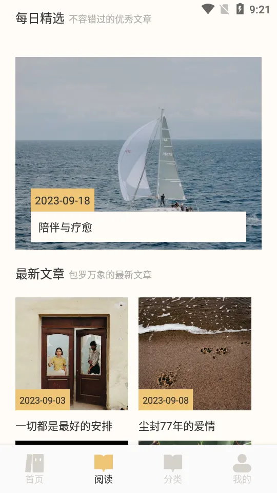 ����ͼ��2025����v1.7 ��׿��