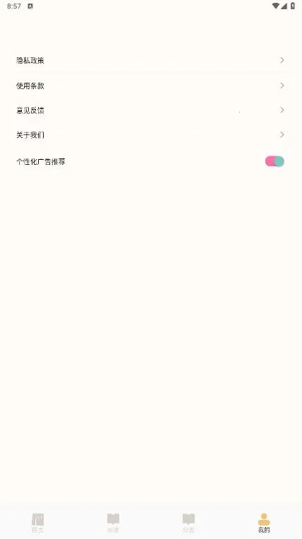 ����ͼ��2025����v1.7 ��׿��