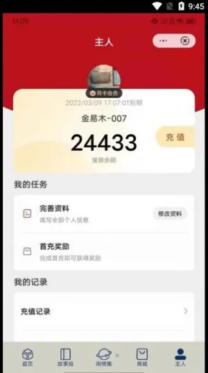 ͣͣ������2025���°汾v1.0.22 �ֻ���