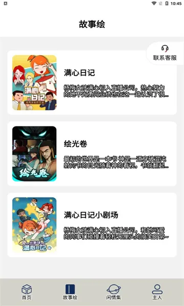 ͣͣ������2025���°汾v1.0.22 �ֻ���