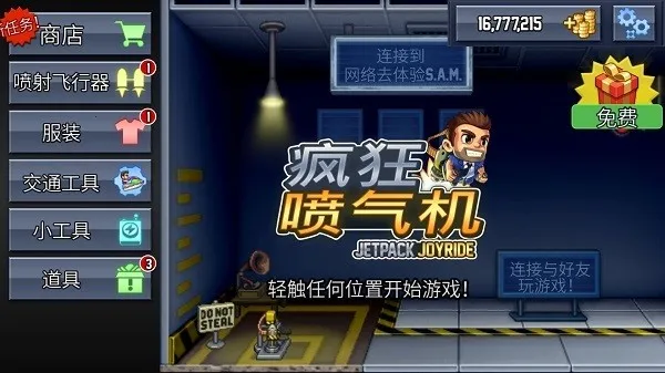 ���������(���������ܿ���Ϸ)v1.95.1 ��׿��