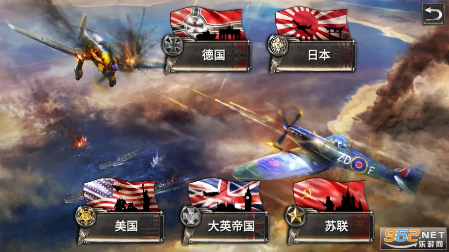 ս������ս(��ս��ս��Ϸ)v2.3.6 �ֻ���