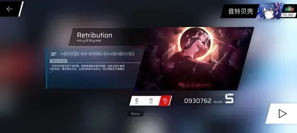 屁股肉phigros2025官方最新版本 屁股肉phigros2025官方最新版本