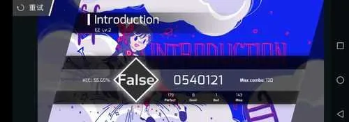 屁股肉phigros2025官方最新版本 屁股肉phigros2025官方最新版本