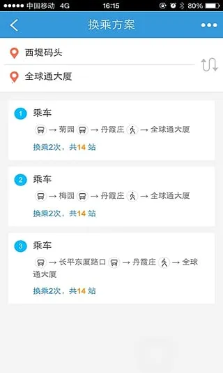 ��ͷ����(������������)v2.1.0 ��׿��