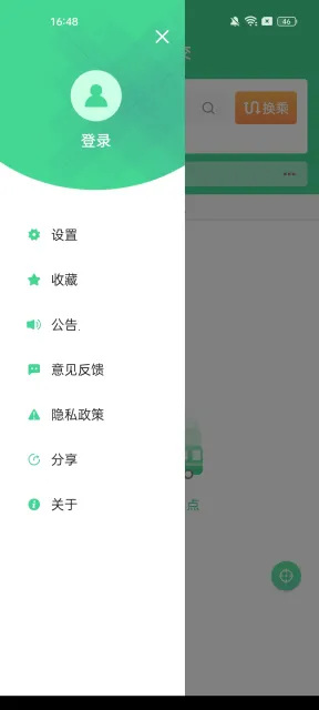 ��ͷ����(������������)v2.1.0 ��׿��