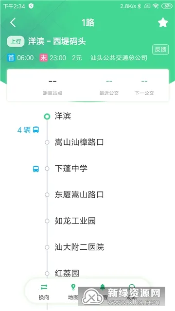 ��ͷ����(������������)v2.1.0 ��׿��