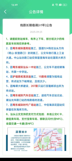 ��ͷ����(������������)v2.1.0 ��׿��