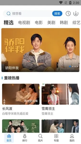 �칷��Ƶ(��Ƶ��������)v1.4.0 ��׿��