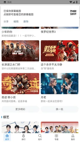 �칷��Ƶ(��Ƶ��������)v1.4.0 ��׿��