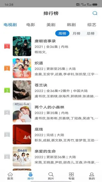 �칷��Ƶ(��Ƶ��������)v1.4.0 ��׿��