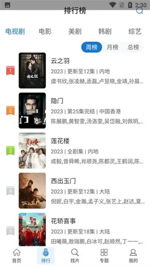 �칷��Ƶ(��Ƶ��������)