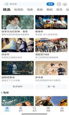 �칷��Ƶ(��Ƶ��������)v1.4.0 ��׿��