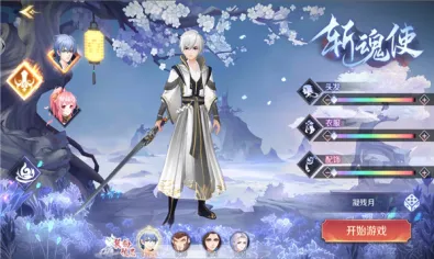 极品女友2025最新版本 极品女友2025最新版本