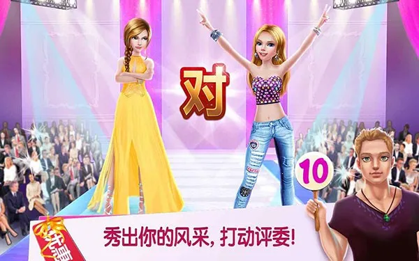 ����Ů����2025�ٷ����°汾v2.6.4 ��׿��