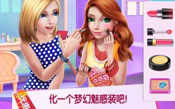 ����Ů����2025�ٷ����°汾v2.6.4 ��׿��