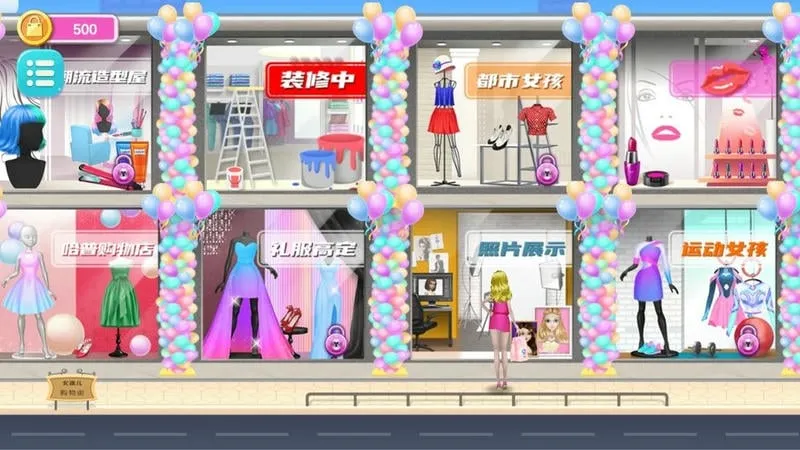 ����Ů����2025�ٷ����°汾