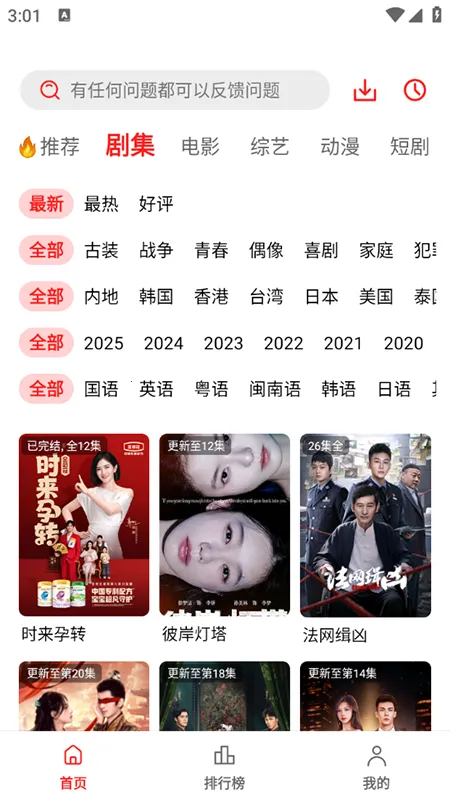 ��֭(Ӱ�Ӳ�������)v1.4.0 ��׿��