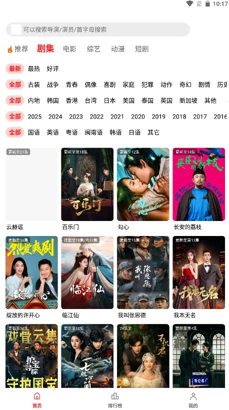 ��֭(Ӱ�Ӳ�������)v1.4.0 ��׿��