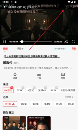 ��֭(Ӱ�Ӳ�������)v1.4.0 ��׿��