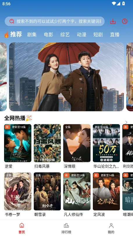 橘汁(影视播放软件) 橘汁(影视播放软件)