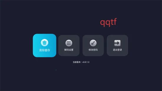 橘汁(影视播放软件) 橘汁(影视播放软件)