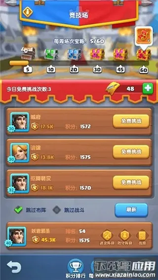 怪物联萌最新手机版 怪物联萌最新手机版