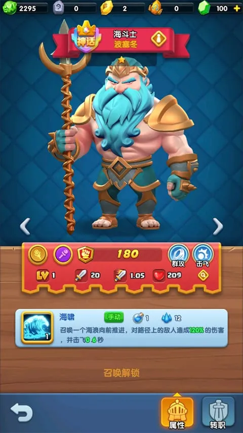 怪物联萌最新手机版 怪物联萌最新手机版