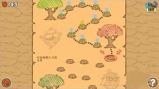 激战毛毛虫军团最新手机版 激战毛毛虫军团最新手机版