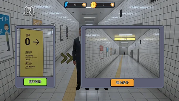 8�ų���(����������Ϸ)