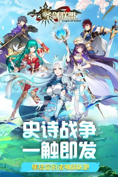 ʥ�����������ֻ���v2.7.0 ��׿��