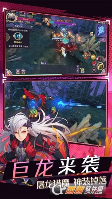 ʥ�����������ֻ���v2.7.0 ��׿��