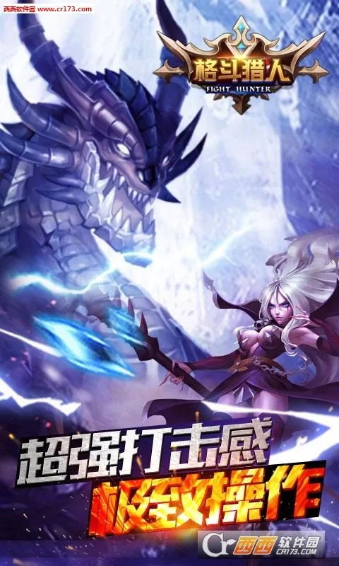 ʥ�����������ֻ���v2.7.0 ��׿��