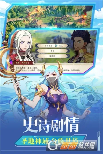 ʥ�����������ֻ���v2.7.0 ��׿��