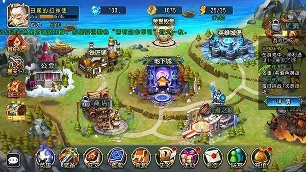 圣剑联盟最新手机版 圣剑联盟最新手机版